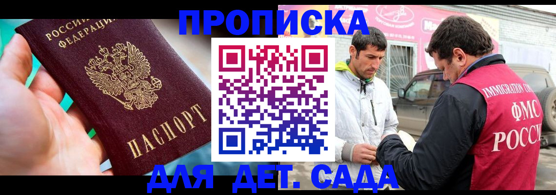 прописка для кредита в Красноуфимске