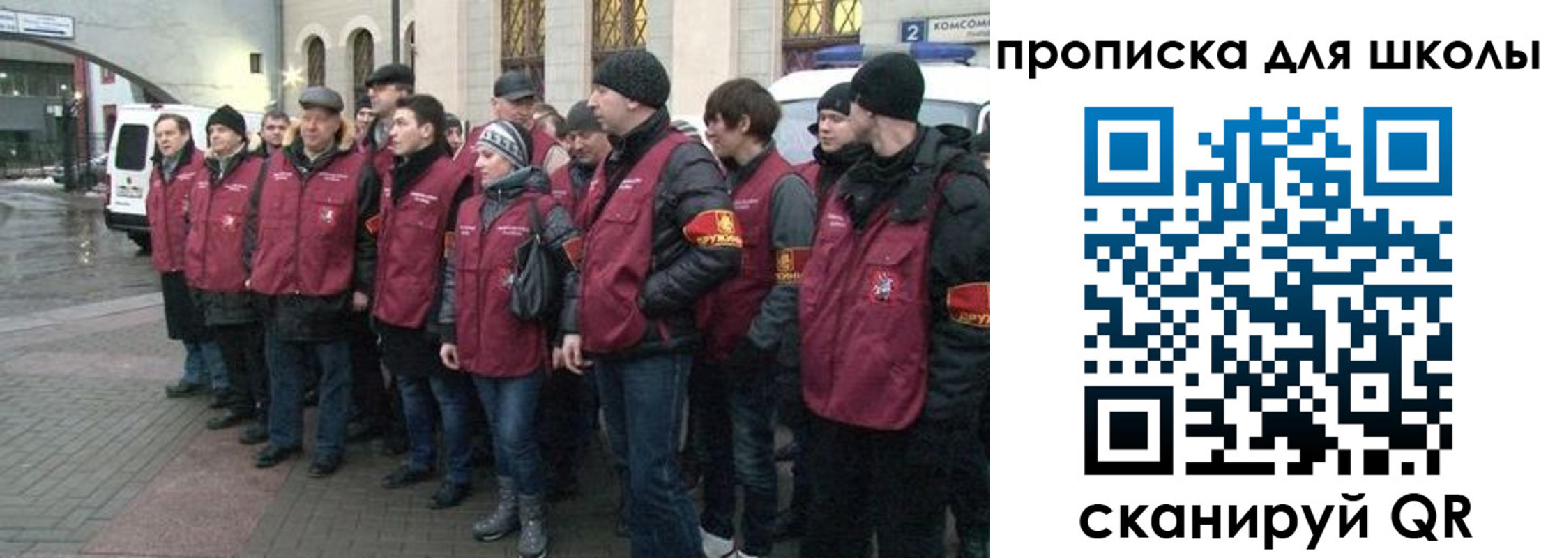 миграционный учет в Красноуфимске