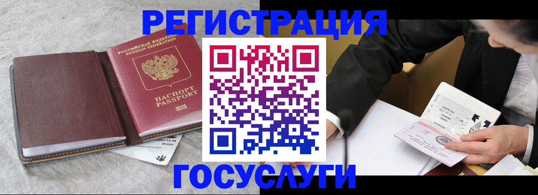 временная регистрация поиск в Красноуфимске