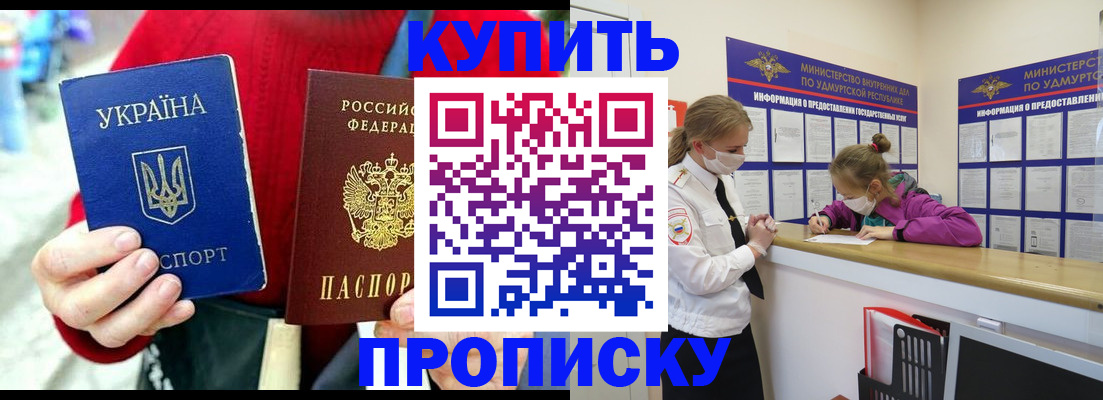 официальная регистрация для школы в Красноуфимске