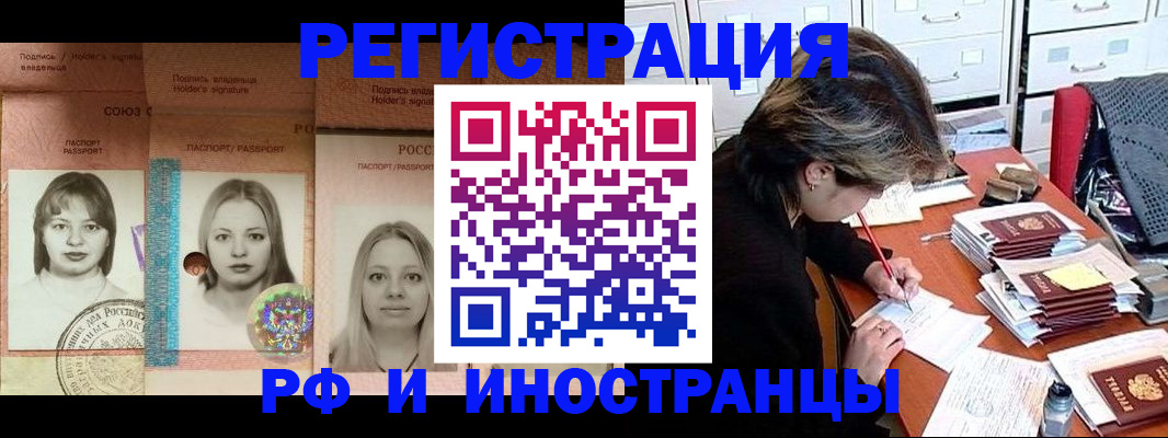 регистрация с договорными гарантиями в Красноуфимске